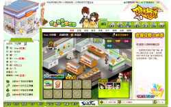 画像ギャラリー No.003のサムネイル画像 / エンタークルーズ,中国産ブラウザゲーム「Gyokuji」など4タイトルの独占提供契約を締結。ティザーサイトを本日オープン