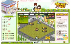 画像ギャラリー No.004のサムネイル画像 / エンタークルーズ,中国産ブラウザゲーム「Gyokuji」など4タイトルの独占提供契約を締結。ティザーサイトを本日オープン
