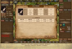 画像ギャラリー No.008のサムネイル画像 / エンタークルーズ,中国産ブラウザゲーム「Gyokuji」など4タイトルの独占提供契約を締結。ティザーサイトを本日オープン