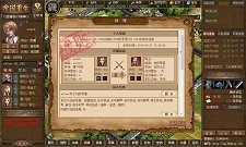 画像ギャラリー No.006のサムネイル画像 / エンタークルーズの新作ブラウザゲームの邦題が「IMPERIAL HEARTS」に決定。ティザーサイトが本日オープン