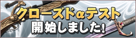 画像ギャラリー No.001のサムネイル画像 / 「IMPERIAL HEARTS」クローズドαテスト開始。改善要望で特典も