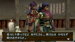 画像ギャラリー No.003のサムネイル画像 / 「不思議のダンジョン 風来のシレン3 ポータブル」が2010年1月28日に登場。オフィシャルサイトが本日オープン
