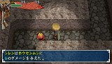 不思議のダンジョン 風来のシレン3 ポータブル