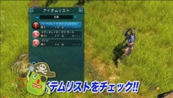 画像ギャラリー No.002のサムネイル画像 / 「セイクリッド2」，ゲームの概要が分かるプレイムービーを公開