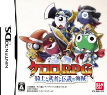 画像ギャラリー No.001のサムネイル画像 / 「ケロロRPG」の予約特典がついに完成，“中の人”繋がりの豪華コラボイラスト初公開。ゲーム内容が分かる最新PVも掲載