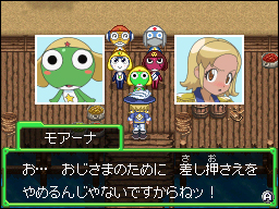 画像ギャラリー No.015のサムネイル画像 / 原作キャラクターのそっくりさんも登場! 「ケロロRPG 騎士と武者と伝説の海賊」,ゲームを彩る登場キャラクターの数々を紹介