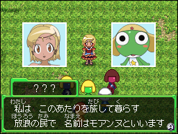 画像ギャラリー No.017のサムネイル画像 / 原作キャラクターのそっくりさんも登場! 「ケロロRPG 騎士と武者と伝説の海賊」,ゲームを彩る登場キャラクターの数々を紹介