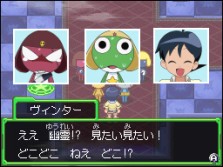画像ギャラリー No.019のサムネイル画像 / 原作キャラクターのそっくりさんも登場! 「ケロロRPG 騎士と武者と伝説の海賊」,ゲームを彩る登場キャラクターの数々を紹介