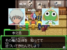 画像ギャラリー No.023のサムネイル画像 / 原作キャラクターのそっくりさんも登場! 「ケロロRPG 騎士と武者と伝説の海賊」,ゲームを彩る登場キャラクターの数々を紹介