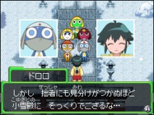画像ギャラリー No.026のサムネイル画像 / 原作キャラクターのそっくりさんも登場! 「ケロロRPG 騎士と武者と伝説の海賊」,ゲームを彩る登場キャラクターの数々を紹介