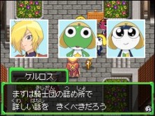 画像ギャラリー No.029のサムネイル画像 / 原作キャラクターのそっくりさんも登場! 「ケロロRPG 騎士と武者と伝説の海賊」,ゲームを彩る登場キャラクターの数々を紹介