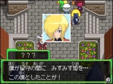 画像ギャラリー No.030のサムネイル画像 / 原作キャラクターのそっくりさんも登場! 「ケロロRPG 騎士と武者と伝説の海賊」,ゲームを彩る登場キャラクターの数々を紹介