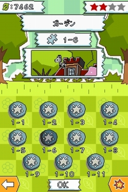 画像ギャラリー No.012のサムネイル画像 / 「ヒラメキパズル」ゲームの内容公開＆Web番組が本日スタート