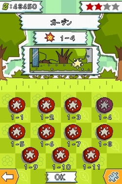 画像ギャラリー No.014のサムネイル画像 / 「ヒラメキパズル」ゲームの内容公開＆Web番組が本日スタート