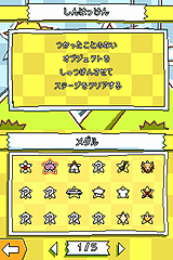 画像ギャラリー No.008のサムネイル画像 / 本日発売「ヒラメキパズル マックスウェルの不思議なノート」の新情報が公開。さらに，今夜Ustreamで配信される「ヒラメキTV　発売日スペシャル」についても紹介