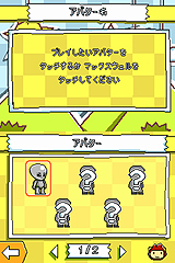 画像ギャラリー No.010のサムネイル画像 / 本日発売「ヒラメキパズル マックスウェルの不思議なノート」の新情報が公開。さらに，今夜Ustreamで配信される「ヒラメキTV　発売日スペシャル」についても紹介