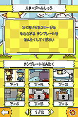 画像ギャラリー No.012のサムネイル画像 / 本日発売「ヒラメキパズル マックスウェルの不思議なノート」の新情報が公開。さらに，今夜Ustreamで配信される「ヒラメキTV　発売日スペシャル」についても紹介