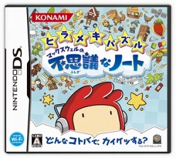 画像ギャラリー No.006のサムネイル画像 / 「ヒラメキパズル」,驚きの解法が満載のWeb番組「ヒラメキTV」総集編公開