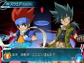 画像ギャラリー No.001のサムネイル画像 / 「メタルファイト ベイブレード」の新作ゲーム2タイトルが登場。Wii用は本日,ニンテンドーDS用は12月3日に発売