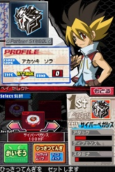 画像ギャラリー No.009のサムネイル画像 / 「メタルファイト ベイブレード」の新作ゲーム2タイトルが登場。Wii用は本日,ニンテンドーDS用は12月3日に発売