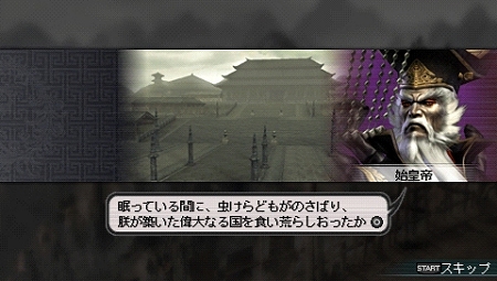 画像ギャラリー No.002のサムネイル画像 / PSP「真・三國無双 MULTI RAID 2」の二つのクエストを楽しめる体験版第1弾が先行配信！　4Gamerに体験版をUp