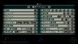 画像ギャラリー No.018のサムネイル画像 / 新キャラ“大喬”をいち早くプレイできる「真・三國無双 MULTI RAID 2」体験版をプレイしてみた＆“サポートスキル”“共闘アビリティ”を紹介