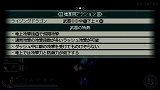 画像ギャラリー No.019のサムネイル画像 / 新キャラ“大喬”をいち早くプレイできる「真・三國無双 MULTI RAID 2」体験版をプレイしてみた＆“サポートスキル”“共闘アビリティ”を紹介
