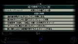 画像ギャラリー No.020のサムネイル画像 / 新キャラ“大喬”をいち早くプレイできる「真・三國無双 MULTI RAID 2」体験版をプレイしてみた＆“サポートスキル”“共闘アビリティ”を紹介