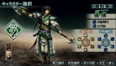 画像ギャラリー No.002のサムネイル画像 / 「真・三國無双 MULTI RAID 2」，姜維/甄姫/孫尚香の3人がプレイアブルキャラクターとして使える“体験版B”のプレイレポートをお届け