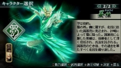 画像ギャラリー No.003のサムネイル画像 / 「真・三國無双 MULTI RAID 2」，姜維/甄姫/孫尚香の3人がプレイアブルキャラクターとして使える“体験版B”のプレイレポートをお届け