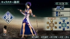 画像ギャラリー No.004のサムネイル画像 / 「真・三國無双 MULTI RAID 2」，姜維/甄姫/孫尚香の3人がプレイアブルキャラクターとして使える“体験版B”のプレイレポートをお届け