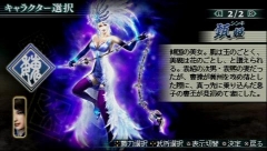 画像ギャラリー No.005のサムネイル画像 / 「真・三國無双 MULTI RAID 2」，姜維/甄姫/孫尚香の3人がプレイアブルキャラクターとして使える“体験版B”のプレイレポートをお届け