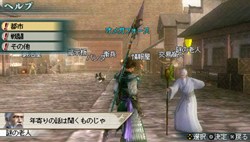 画像ギャラリー No.002のサムネイル画像 / 充実の通信機能を確認。「真・三國無双 MULTI RAID 2」，都市機能の新システム「新武器強化システム」「クエスト作成システム」などを紹介