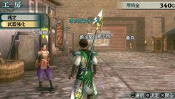 画像ギャラリー No.003のサムネイル画像 / 充実の通信機能を確認。「真・三國無双 MULTI RAID 2」，都市機能の新システム「新武器強化システム」「クエスト作成システム」などを紹介