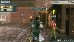 画像ギャラリー No.004のサムネイル画像 / 充実の通信機能を確認。「真・三國無双 MULTI RAID 2」，都市機能の新システム「新武器強化システム」「クエスト作成システム」などを紹介