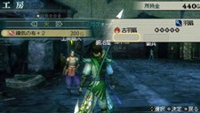 画像ギャラリー No.007のサムネイル画像 / 充実の通信機能を確認。「真・三國無双 MULTI RAID 2」，都市機能の新システム「新武器強化システム」「クエスト作成システム」などを紹介