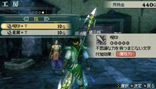 画像ギャラリー No.008のサムネイル画像 / 充実の通信機能を確認。「真・三國無双 MULTI RAID 2」，都市機能の新システム「新武器強化システム」「クエスト作成システム」などを紹介