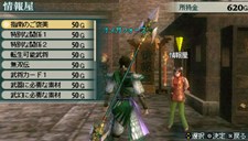 画像ギャラリー No.012のサムネイル画像 / 充実の通信機能を確認。「真・三國無双 MULTI RAID 2」，都市機能の新システム「新武器強化システム」「クエスト作成システム」などを紹介