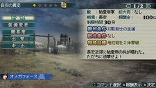 画像ギャラリー No.013のサムネイル画像 / 充実の通信機能を確認。「真・三國無双 MULTI RAID 2」，都市機能の新システム「新武器強化システム」「クエスト作成システム」などを紹介