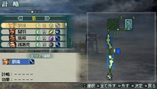 画像ギャラリー No.014のサムネイル画像 / 充実の通信機能を確認。「真・三國無双 MULTI RAID 2」，都市機能の新システム「新武器強化システム」「クエスト作成システム」などを紹介