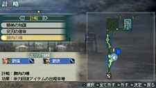 画像ギャラリー No.015のサムネイル画像 / 充実の通信機能を確認。「真・三國無双 MULTI RAID 2」，都市機能の新システム「新武器強化システム」「クエスト作成システム」などを紹介