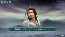 画像ギャラリー No.019のサムネイル画像 / 充実の通信機能を確認。「真・三國無双 MULTI RAID 2」，都市機能の新システム「新武器強化システム」「クエスト作成システム」などを紹介