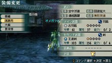 画像ギャラリー No.021のサムネイル画像 / 充実の通信機能を確認。「真・三國無双 MULTI RAID 2」，都市機能の新システム「新武器強化システム」「クエスト作成システム」などを紹介
