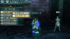 画像ギャラリー No.025のサムネイル画像 / 充実の通信機能を確認。「真・三國無双 MULTI RAID 2」，都市機能の新システム「新武器強化システム」「クエスト作成システム」などを紹介