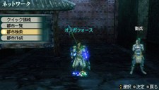 画像ギャラリー No.026のサムネイル画像 / 充実の通信機能を確認。「真・三國無双 MULTI RAID 2」，都市機能の新システム「新武器強化システム」「クエスト作成システム」などを紹介