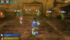 画像ギャラリー No.029のサムネイル画像 / 充実の通信機能を確認。「真・三國無双 MULTI RAID 2」，都市機能の新システム「新武器強化システム」「クエスト作成システム」などを紹介