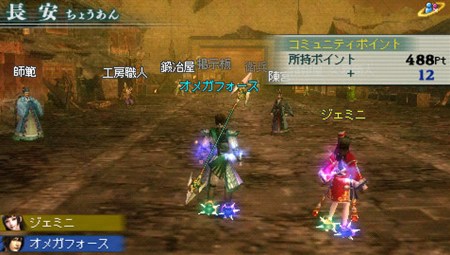 画像ギャラリー No.031のサムネイル画像 / 充実の通信機能を確認。「真・三國無双 MULTI RAID 2」，都市機能の新システム「新武器強化システム」「クエスト作成システム」などを紹介