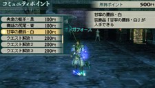 画像ギャラリー No.033のサムネイル画像 / 充実の通信機能を確認。「真・三國無双 MULTI RAID 2」，都市機能の新システム「新武器強化システム」「クエスト作成システム」などを紹介