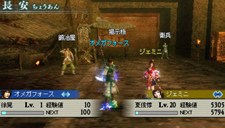 画像ギャラリー No.036のサムネイル画像 / 充実の通信機能を確認。「真・三國無双 MULTI RAID 2」，都市機能の新システム「新武器強化システム」「クエスト作成システム」などを紹介