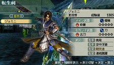 画像ギャラリー No.037のサムネイル画像 / 充実の通信機能を確認。「真・三國無双 MULTI RAID 2」，都市機能の新システム「新武器強化システム」「クエスト作成システム」などを紹介